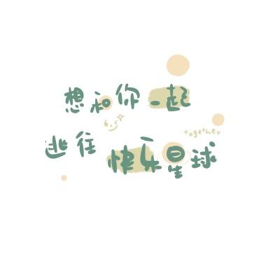 杭州河庄街道：“五水共治”绘就水乡田园画卷